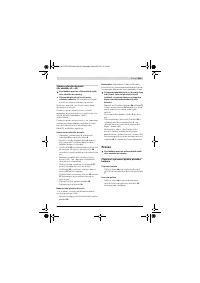 Страница 295