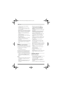 Страница 300