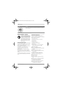 Страница 308