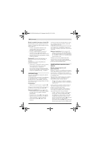 Страница 312