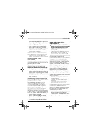 Страница 313