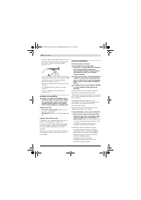 Страница 318