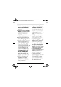 Страница 325