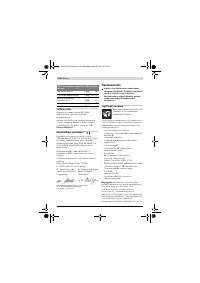 Страница 330