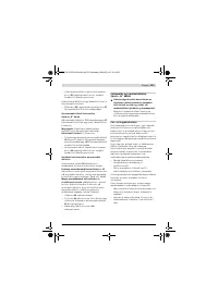 Страница 333