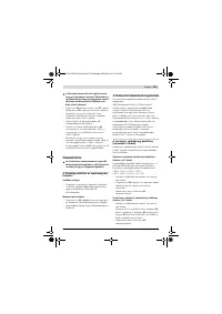 Страница 335