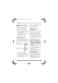 Страница 336