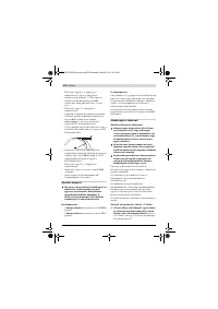 Страница 338