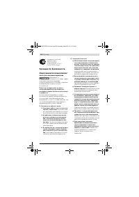 Страница 342