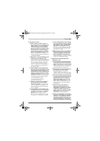 Страница 343