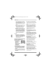 Страница 344