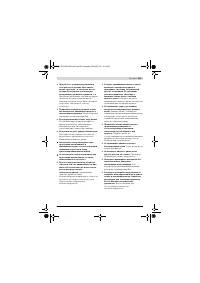 Страница 345