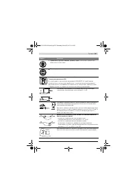 Страница 347