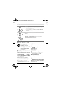 Страница 348