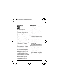 Страница 351