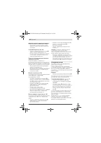 Страница 352