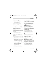 Страница 353