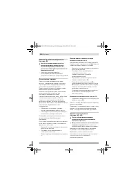 Страница 354