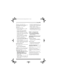 Страница 355