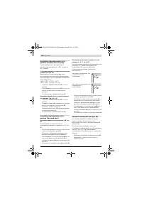 Страница 356