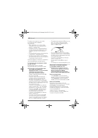 Страница 358