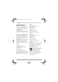 Страница 362