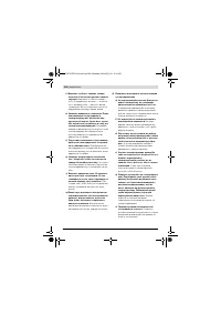 Страница 364