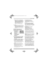 Страница 365