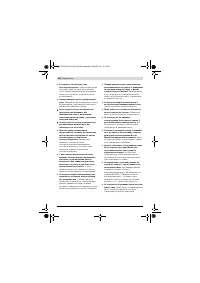 Страница 366