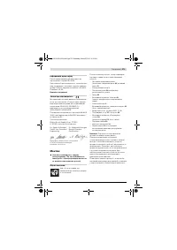 Страница 371