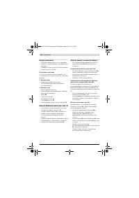 Страница 372