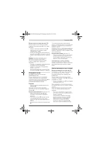 Страница 373