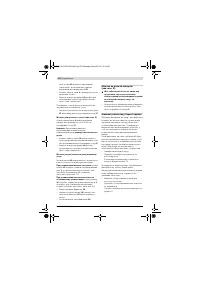 Страница 374