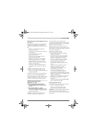 Страница 375