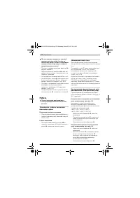 Страница 376