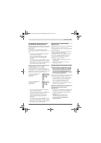 Страница 377