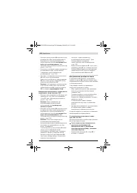 Страница 378