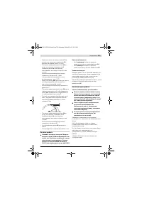 Страница 379