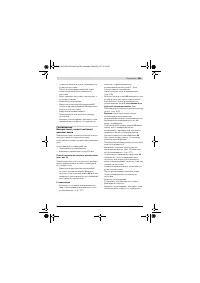 Страница 381