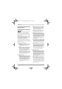 Страница 384