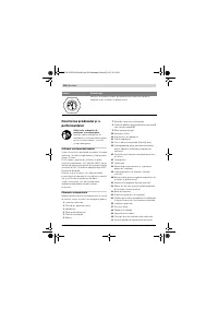 Страница 390