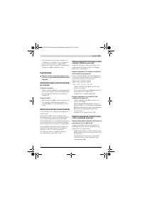 Страница 397