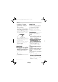 Страница 400