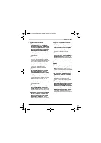 Страница 405