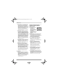 Страница 406