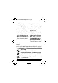 Страница 408