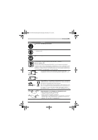 Страница 409