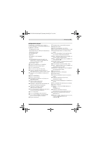 Страница 411