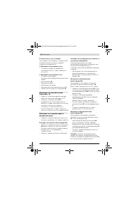 Страница 414