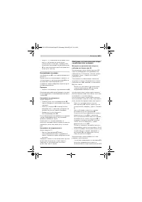 Страница 415